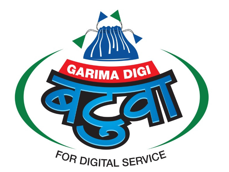 गरिमा विकास बैंकले ल्यायो गरिमा डीजी बटुवा  